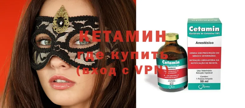 blacksprut рабочий сайт  Шилка  Кетамин ketamine  сколько стоит 