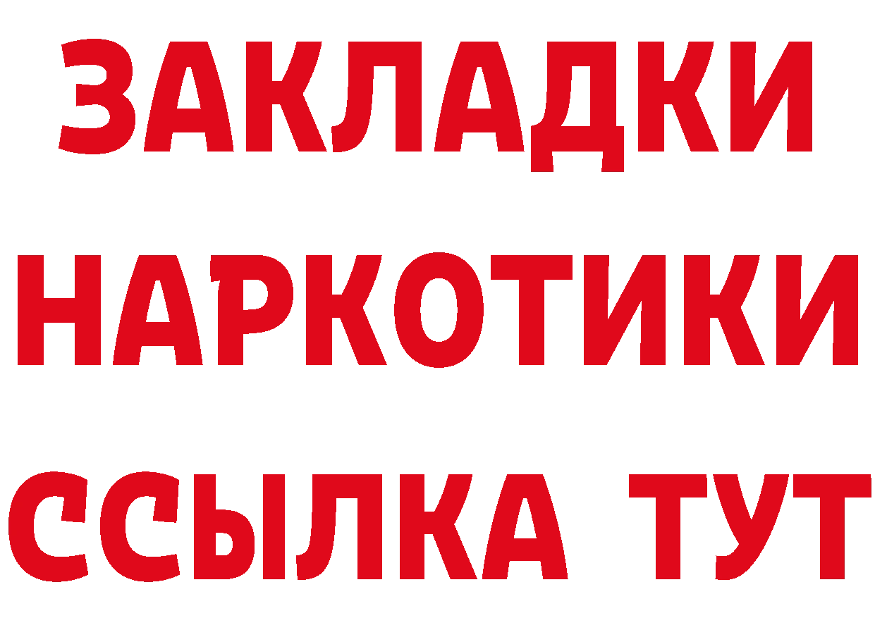 ТГК вейп с тгк зеркало это hydra Шилка